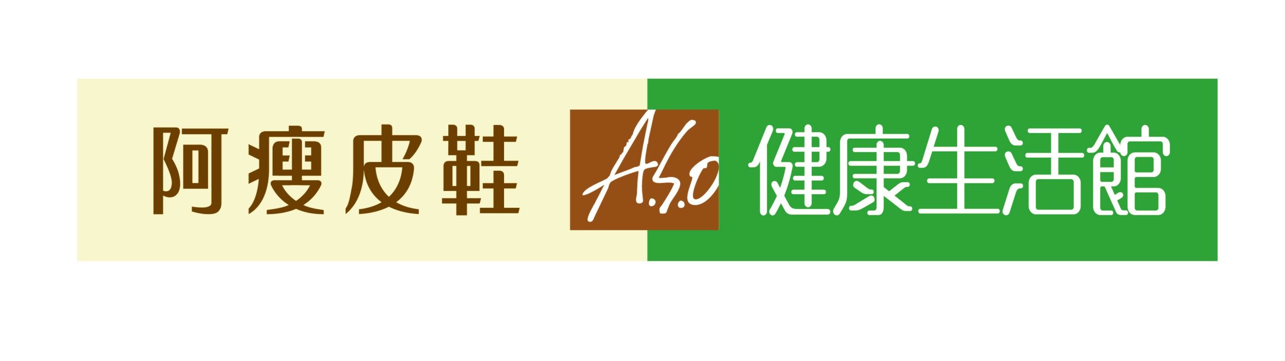 2_ASO logo